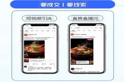 信息流广告制作技巧与成功案例
